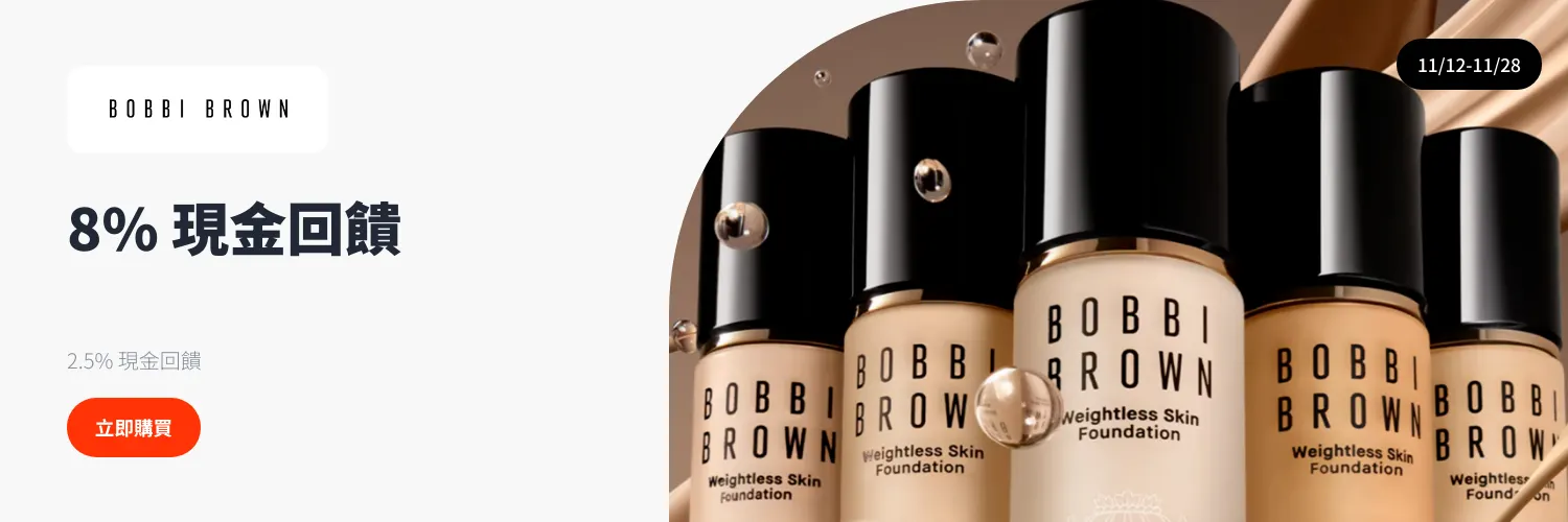 Bobbi Brown_2024-11-12_web_l1_beauty_hero