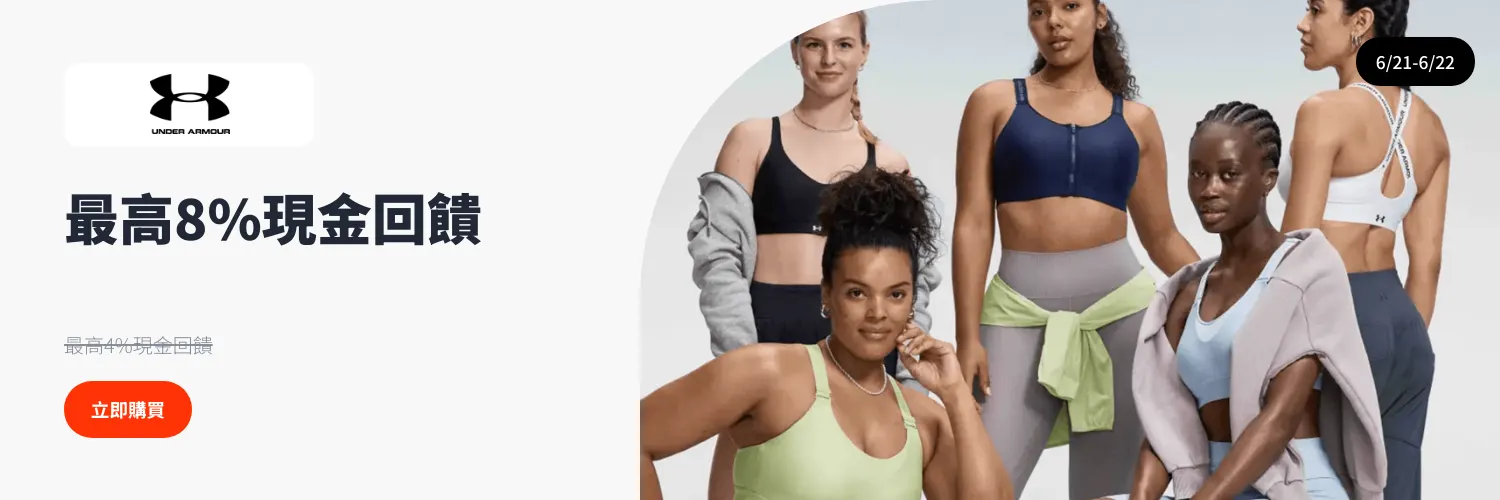 Under Armour_2025-06-21_web_l1_fashion_hero