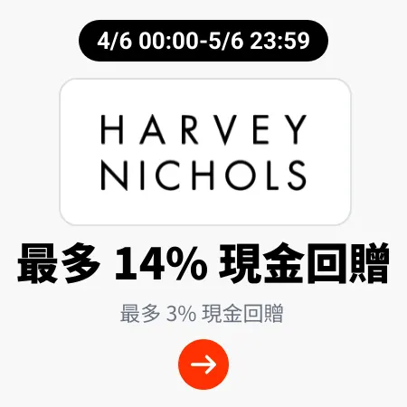 Harvey Nichols_2025-06-04_plat_merchants