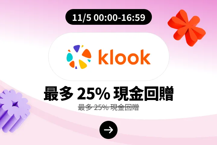 Klook_2026-05-11_web_campaign_screen_marketing_asset_2