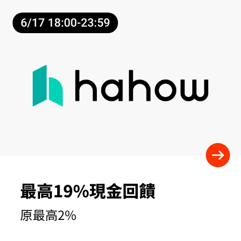 Hahow 好學校_2024-06-17_web_top_deals_section