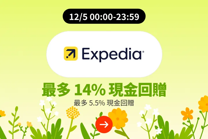 Expedia_2025-05-12_plat_merchants