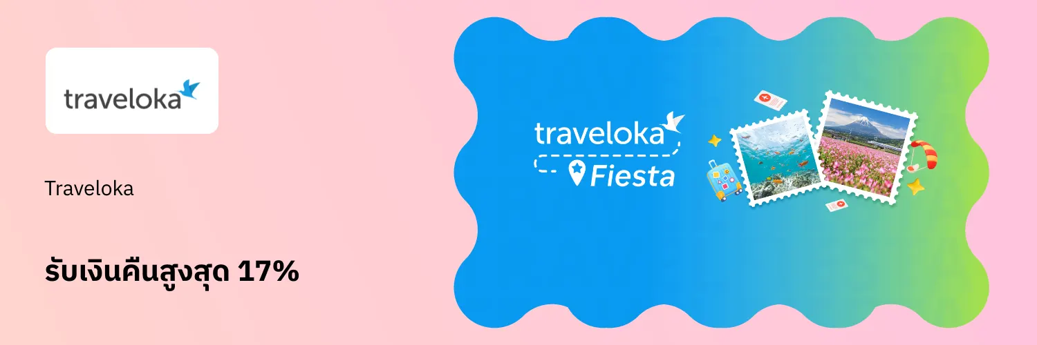 Traveloka_2026-05-04_app_l1_travel_hero