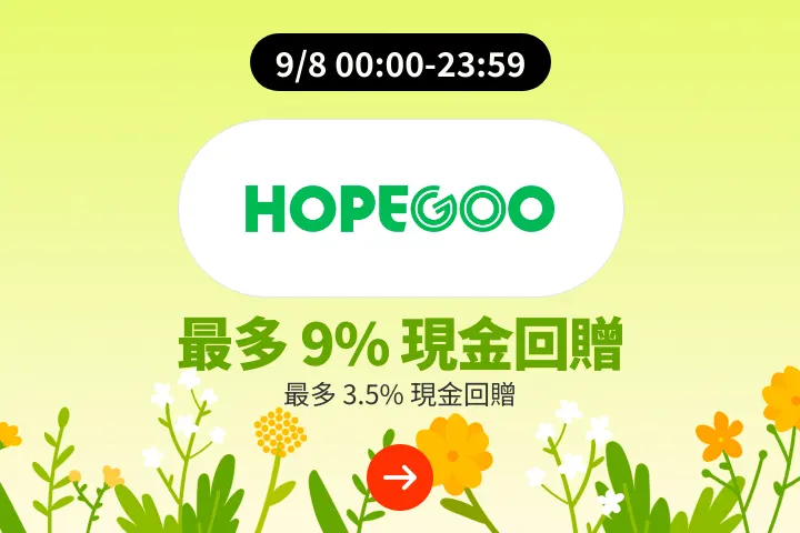 HopeGoo_2025-08-09_plat_merchants