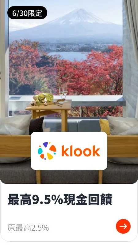 Klook_2024-06-30_web_top_deals_section