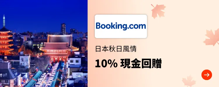 Booking.com_2024-10-01_[NEW] Travel - Master