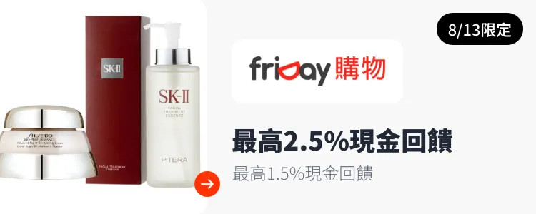 friDay購物_2026-08-13_web_campaign_screen_marketing_asset_3