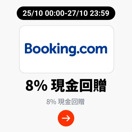 Booking.com_2024-10-25_[NEW] Travel - Master