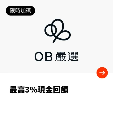 OB嚴選_2024-06-15_web_top_deals_section