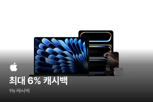 애플 공식사이트 (Apple)_2025-08-07_highlight_banner_web