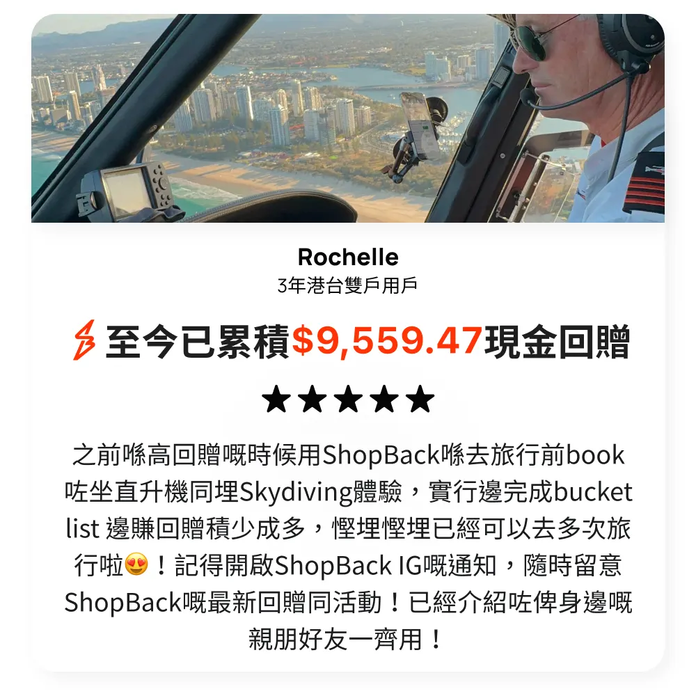 Testimonial Banner_2025_HIW & Homescreen_Dual_App/Web_6