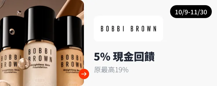 Bobbi Brown_2024-10-11_web_top_deals_section