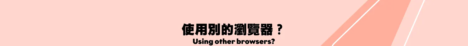 Extension HIW_Web_06