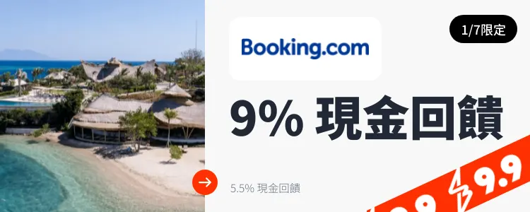 Booking.com_2025-01-07_web_top_deals_section