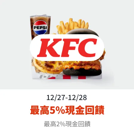 肯德基 (KFC)_2024-12-27_web_top_deals_section