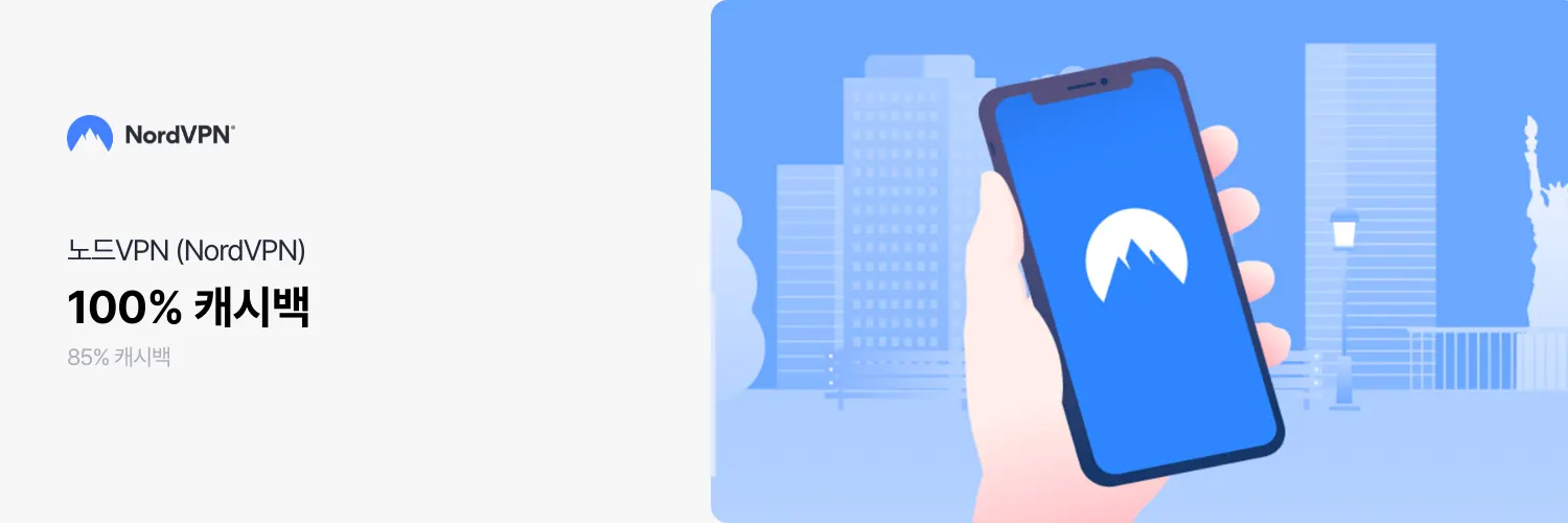 노드VPN (NordVPN)_2026-06-08_bau_hero_web
