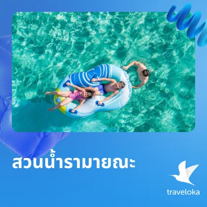 Ramayana water park