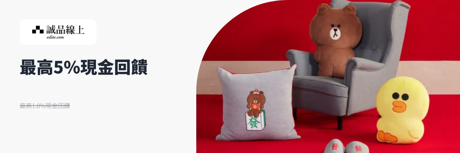 誠品線上 eslite.com_2026-02-23_web_l1_market places_hero