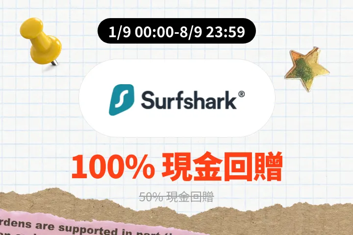 Surfshark_2026-09-01_web_campaign_screen_marketing_asset_2