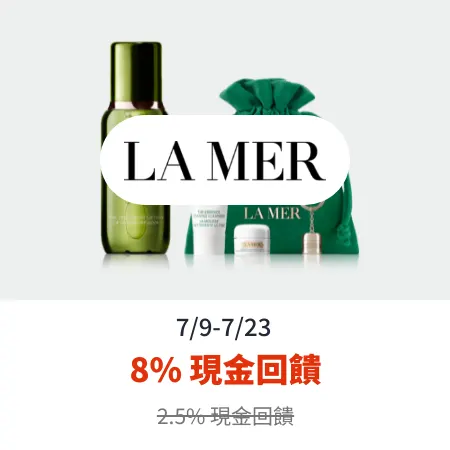 La Mer (海洋拉娜)_2025-07-09_web_top_deals_section