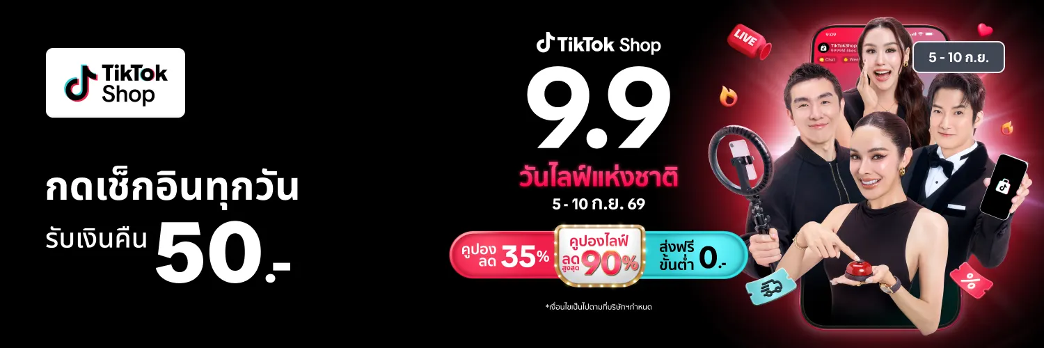 TikTok Shop_2026-09-05_app_l1_marketplace_hero (5 - 7 Sep)