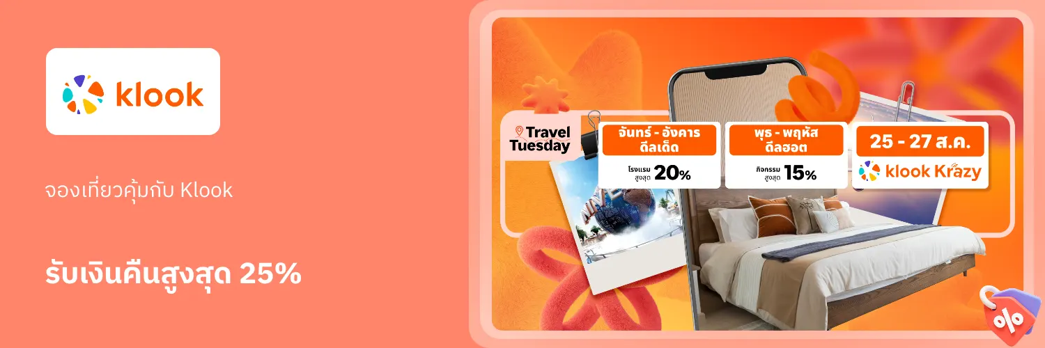 Klook_2026-09-15_app_l1_travel_hero [DEAL-part1]