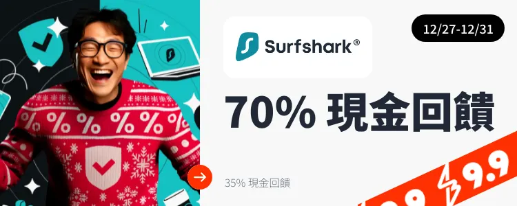 Surfshark VPN_2024-12-27_web_top_deals_section