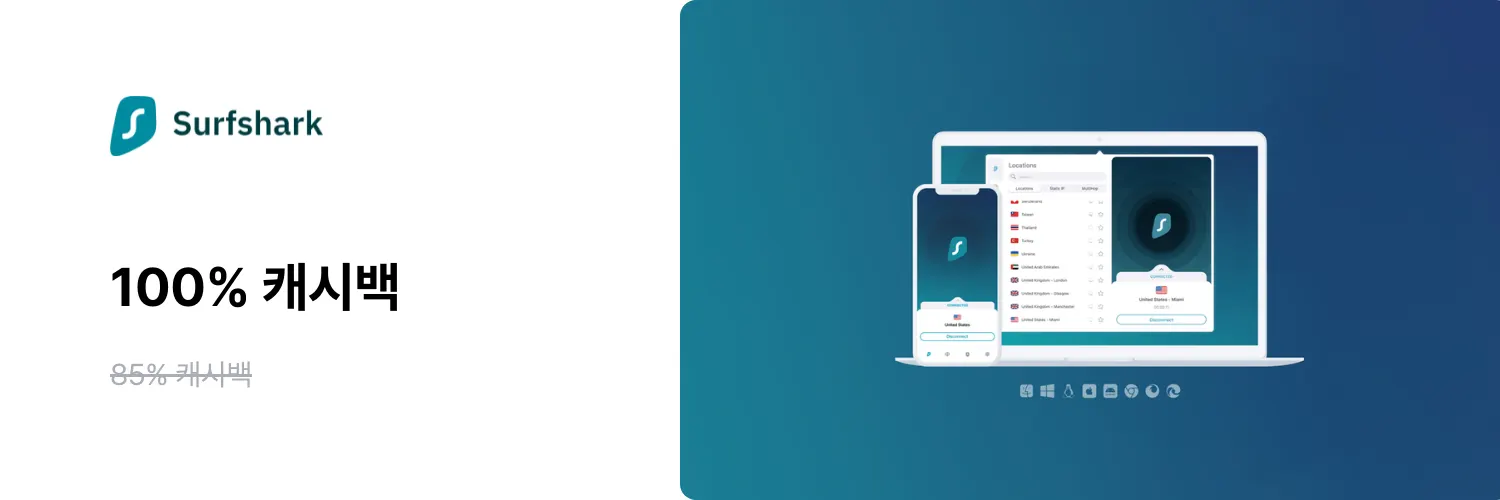 surfshark_adsales_web