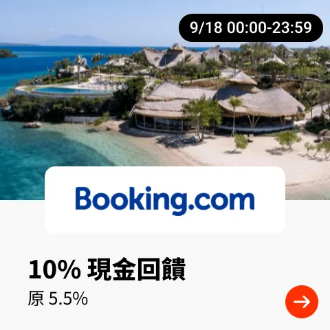 Booking.com_2024-09-18_web_top_deals_section