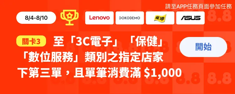 任務卡3