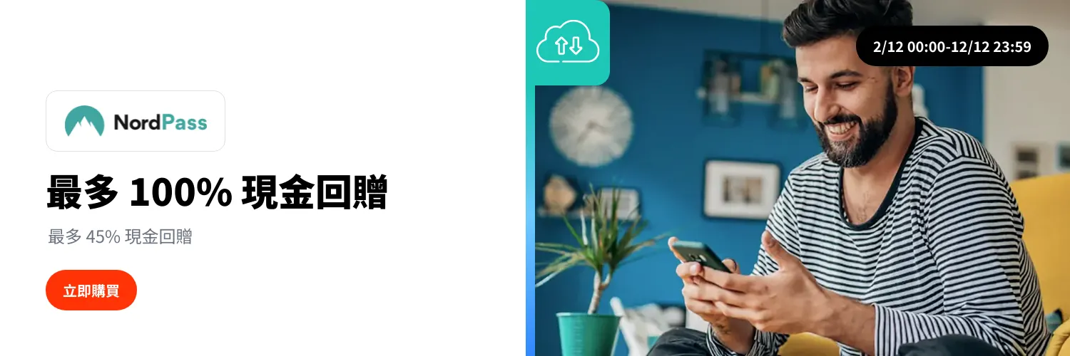 NordPass_2025-12-02_web_l1_digital_hero