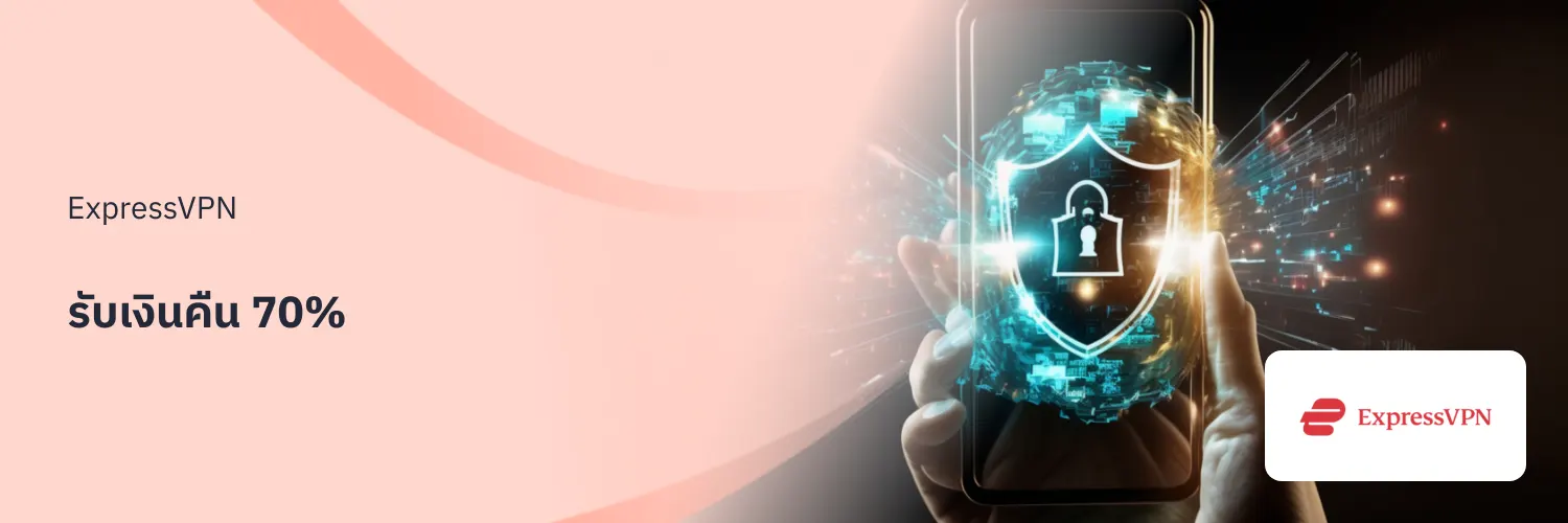 ExpressVPN_2025-12-08_app_l1_digital_hero