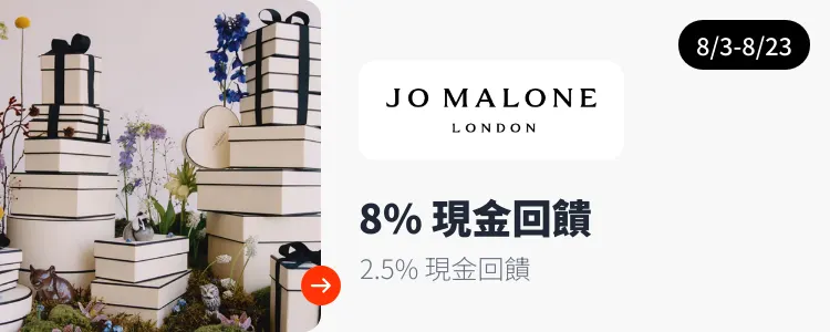 Jo Malone London_2026-08-03_web_campaign_screen_marketing_asset_3