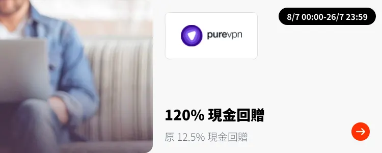 PureVPN_2024-07-08_plat_merchants