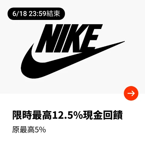 Nike_2024-06-17_web_top_deals_section
