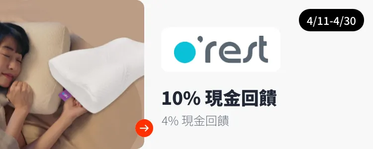 歐瑞思 (o'rest)_2025-04-11_web_top_deals_section