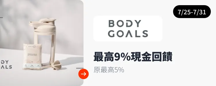 Body Goals_2024-07-25_web_top_deals_section