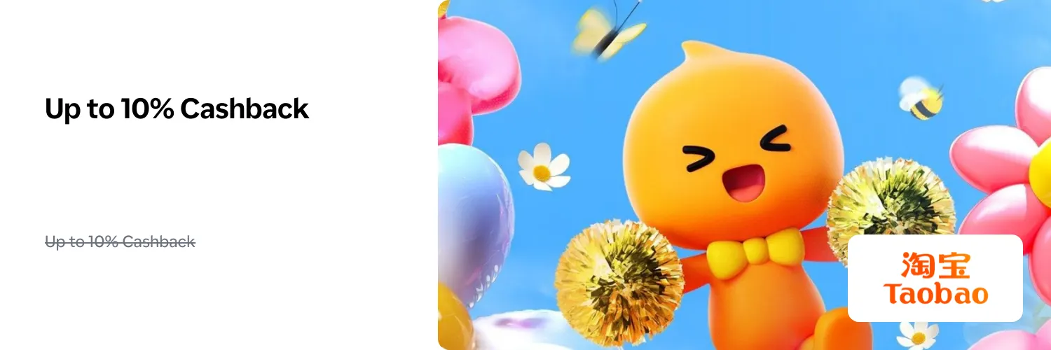 Taobao_2026-01-26_web_l1_marketplace_hero