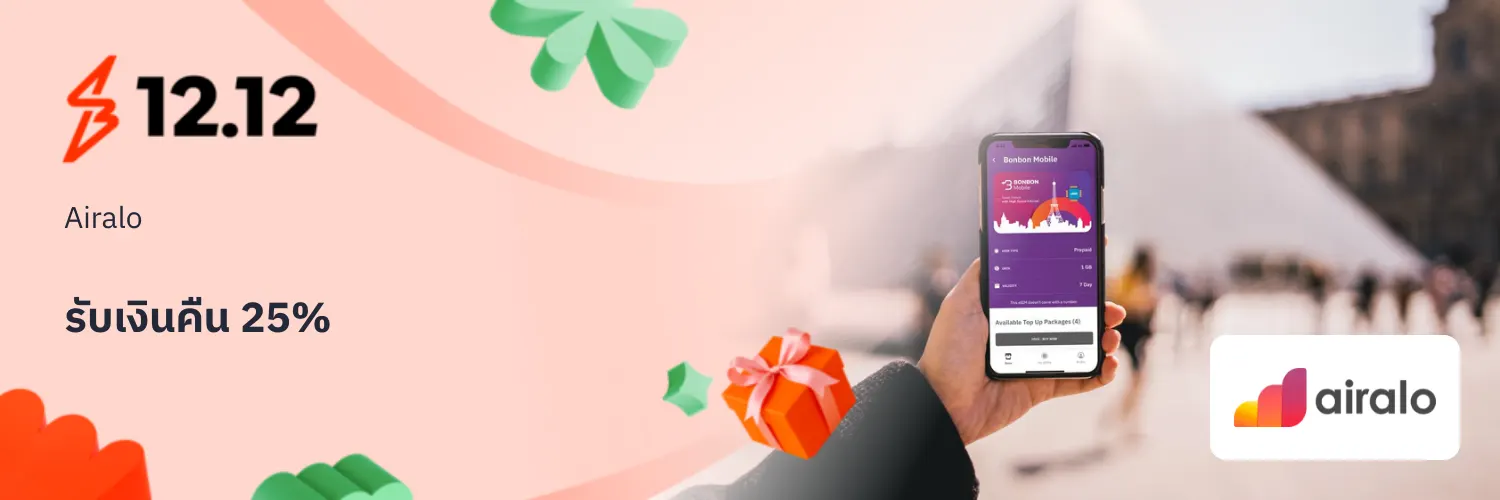 Airalo_2025-12-10_app_l1_travel_hero