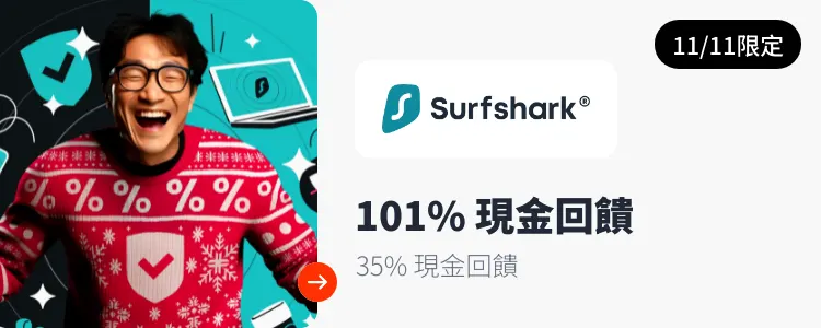 Surfshark VPN_2024-11-11_web_top_deals_section