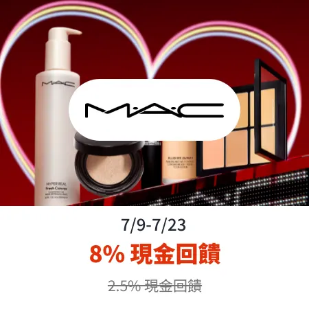 M.A.C._2025-07-09_web_top_deals_section