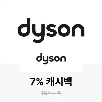 다이슨 (Dyson Korea)_2024-11-24_bau_brand-banner_web