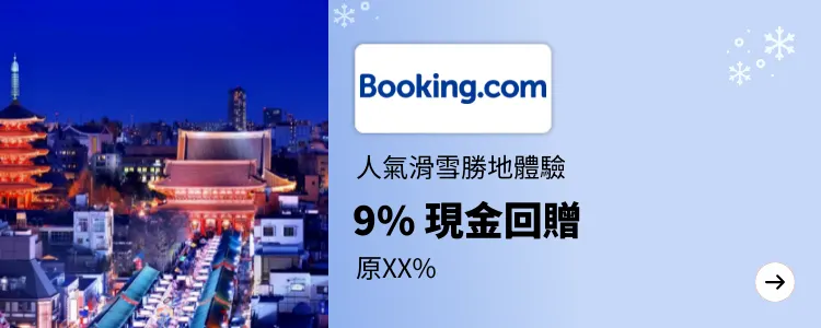 Booking.com_2024-12-27_[NEW] Travel - Master