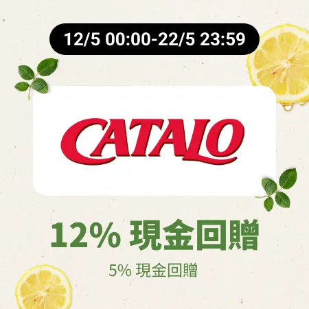 CATALO 家得路_2025-05-12_gold_merchants