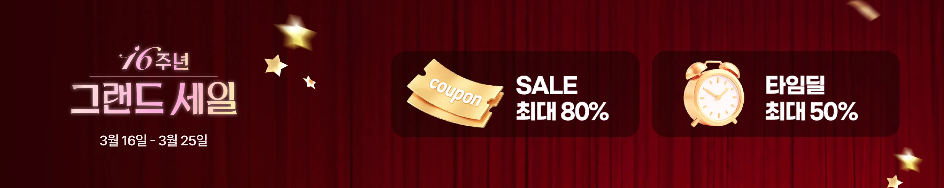 aliexpress_promo_live
