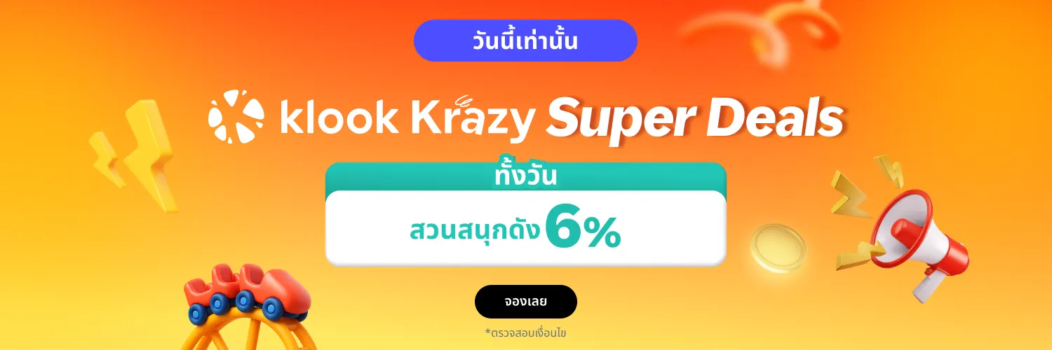 Klook Super Deals Thu 18 Jun app l1 travel