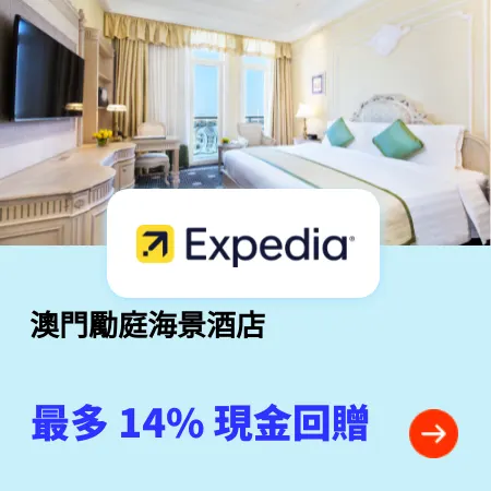 expedia - 1