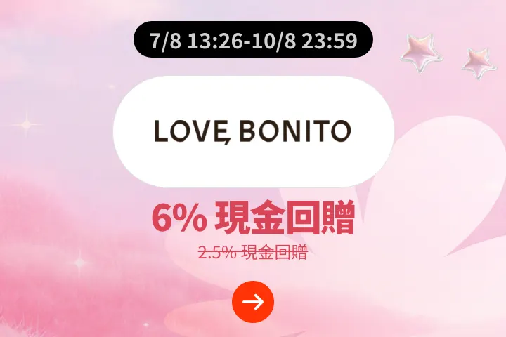 Love Bonito_2026-07-01_web_campaign_screen_marketing_asset_1