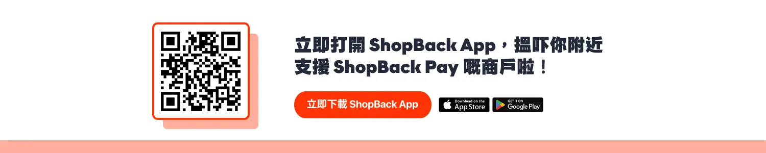 Check your nearest store (ZH)