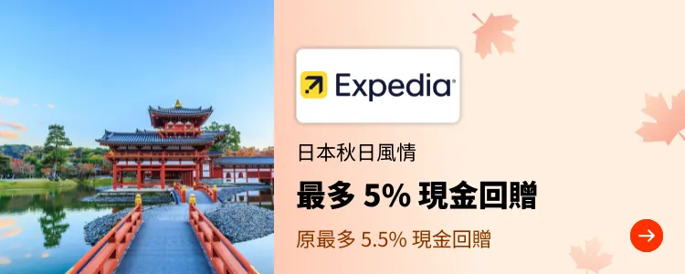 Expedia_2024-09-18_[NEW] Travel - Master